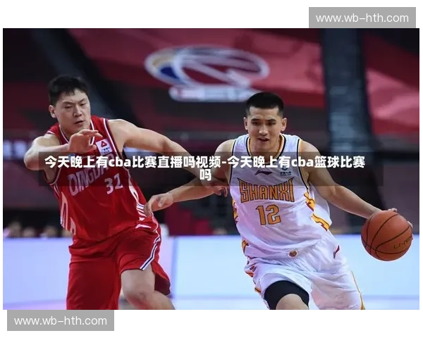 赛事回顾图文直播——让激情与记忆同步鲜活