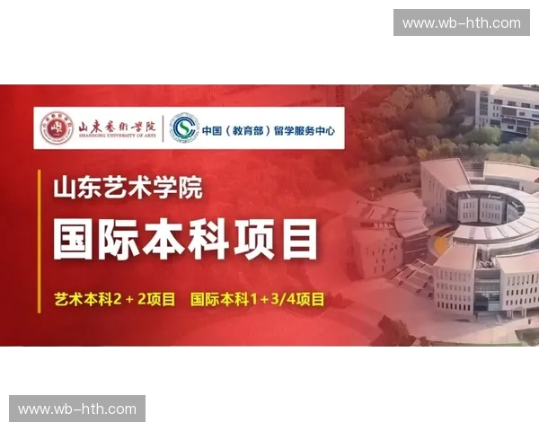 山东与湖北：一场穿越历史与味蕾的文化对决